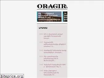 oragir.live