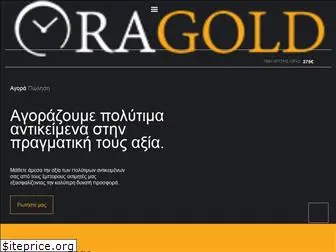 oragold.gr