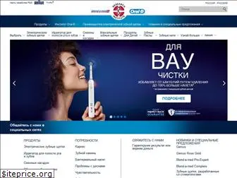 oralb-blendamed-institute.ru