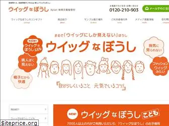 orange-boushi.com