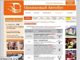 orange-bus.ru