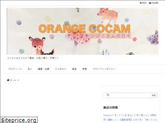 orange-cocam.com