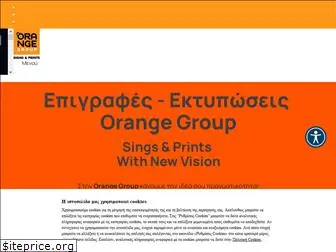 orange-group.gr