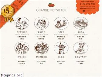 orange-petsitter.com