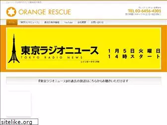 orange-rescue.com
