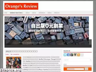 orange-review.com