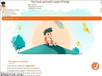 orange-school.com.ua