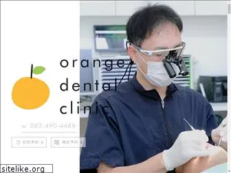 orange-shika.net