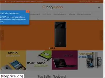 orange-shop.gr