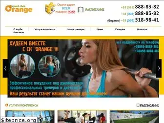 orange-sport.com.ua