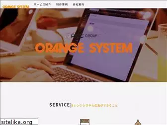 orange.co.jp