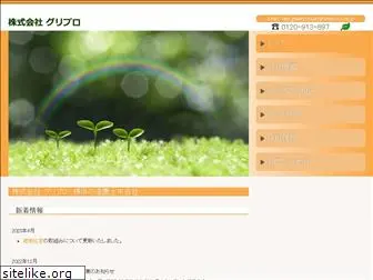 orange02.com