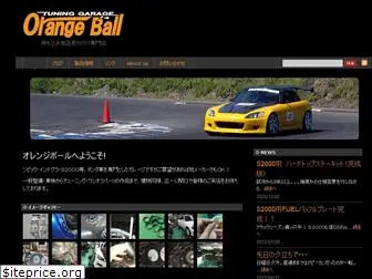 orangeball.jp