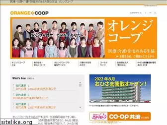 orangecoop.jp