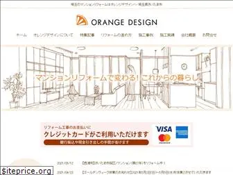 orangedesign-company.com