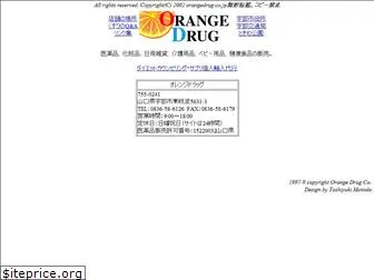 orangedrug.co.jp