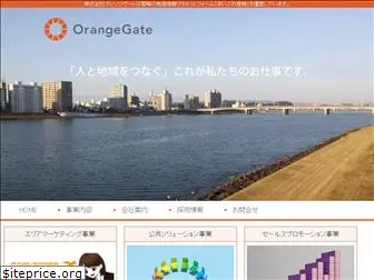 orangegate.co.jp