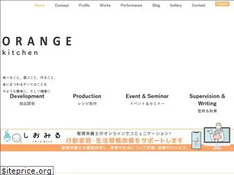 orangekitchen.co.jp