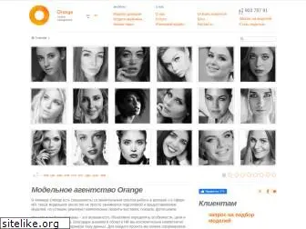 orangemodels.ru