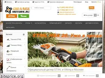 orangemotors.ru