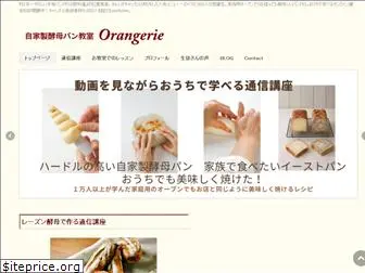 orangerie-brave.com