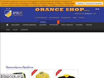 orangeshop.com.cy