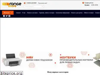 orangestore.com.ua