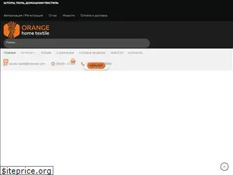 orangetextile.com.ua
