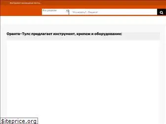 oranta-tools.ru