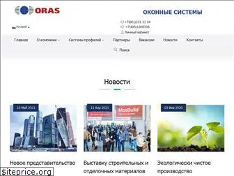 orasplast.ru