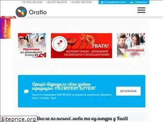 oratio.ua