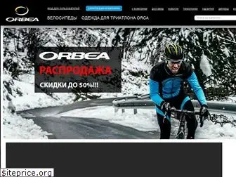 orbea-bikes.ru