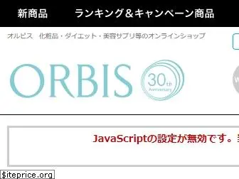 orbis.co.jp