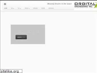 orbital-e.co.jp