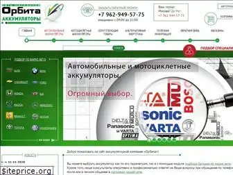 orbyta.ru