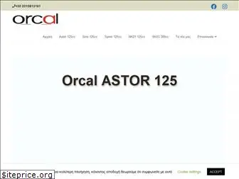 orcal-motor.gr