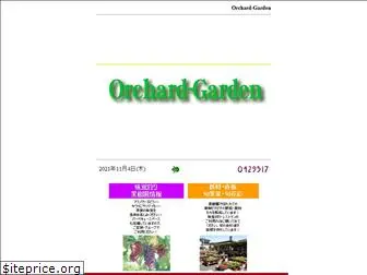 orchard-garden.com