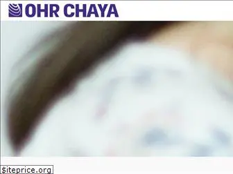 orchaya.org.il