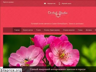 orchid-studio.ru