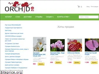 orchid22.ru