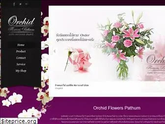 orchidflowerspathum.net