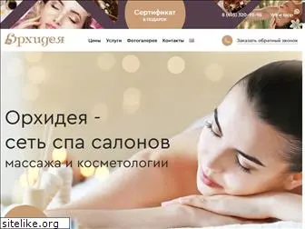 orchidspa.ru