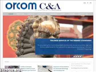 orcom-ca.com.cn