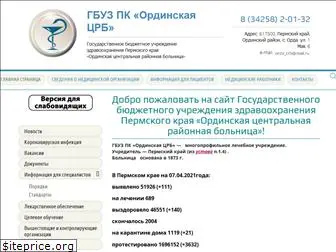 orda-crb.ru