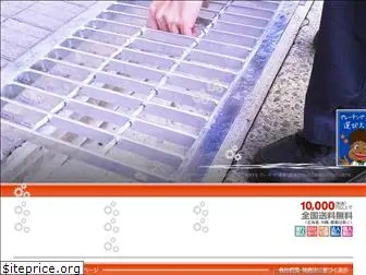 order-grating.com