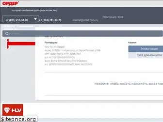 order-opt.ru