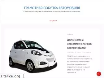 ordercars.ru