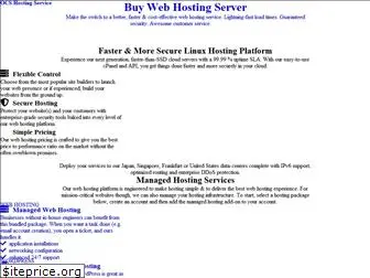 ordercloudserver.com