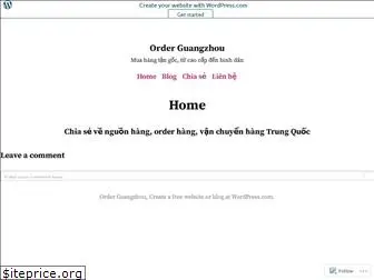 orderguangzhou.wordpress.com
