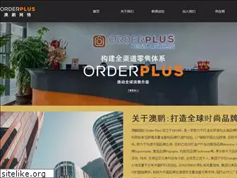 orderplus.com